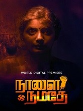 Naalai Namadhe